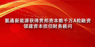 利来国际下载·APP(中国)官方网站